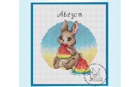 August - PDF Cross Stitch Pattern