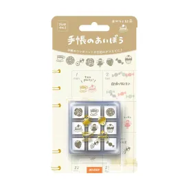 Beverly Aibo Mini Rubber Stamp - Snacks and Tea